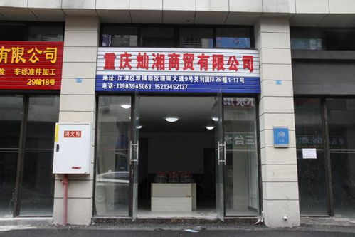 开业商家访谈录 劳保用品商家抱团入驻市场,开启发展新篇章