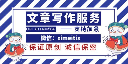 网站建设方案怎么写 专业网站建设方案写作服务