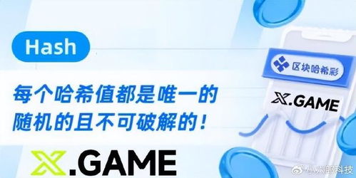 在高压浪潮中探索web3新机遇 浅谈哈希游戏在港发展的未来